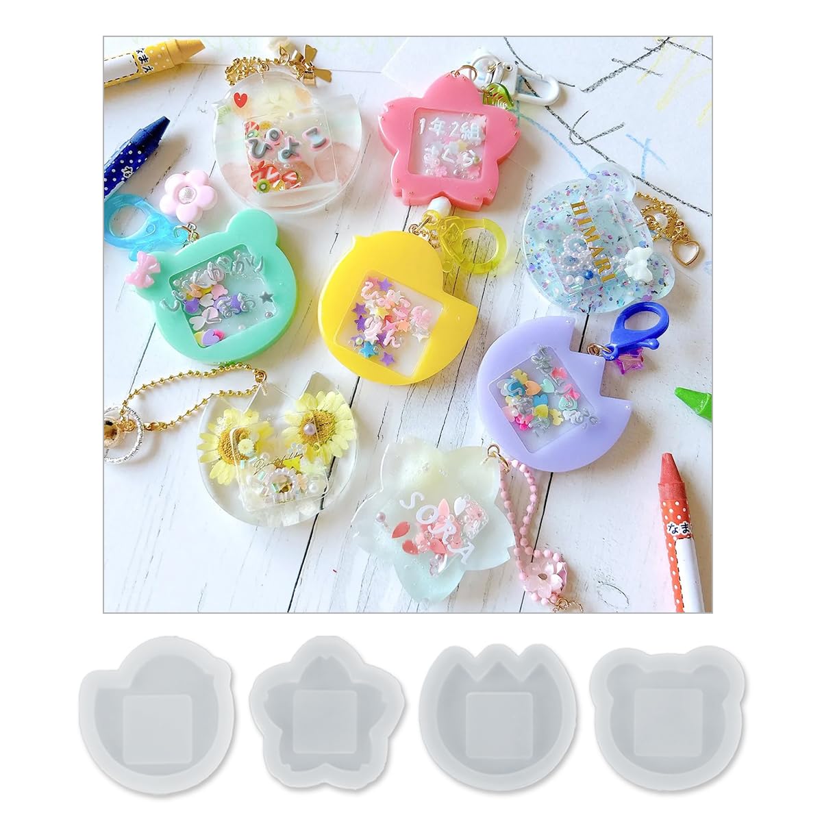 Amazon.co.jp: GreenOcean 園児の名札のカシャカシャ シリコンモールド